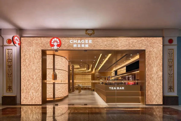 瑞幸咖啡加盟条件及加盟费用多少：4001-889-875