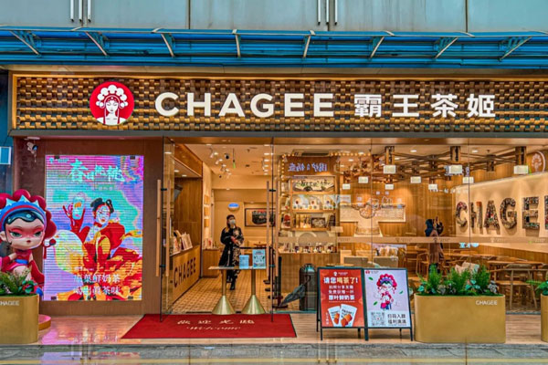 瑞幸咖啡总部加盟电话4001-889-875