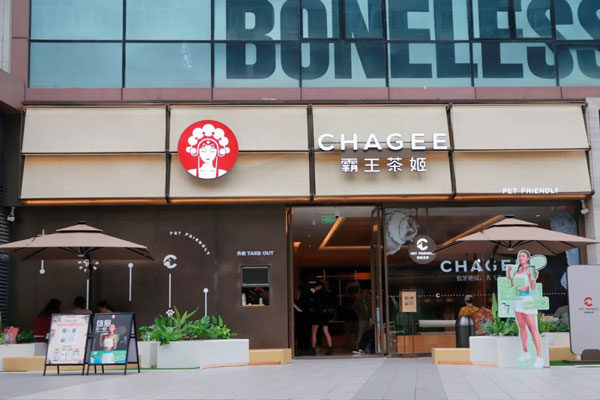 瑞幸加盟总部官网电话——400-188-9875