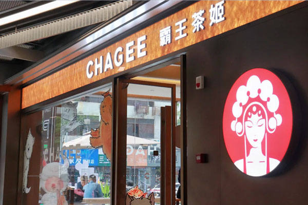 实现咖啡梦想，投资瑞幸咖啡加盟无尽商机