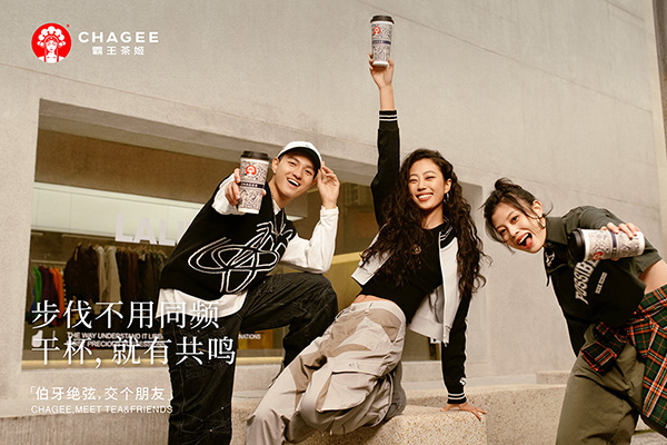 了解嘉兴瑞幸咖啡加盟的发展前景