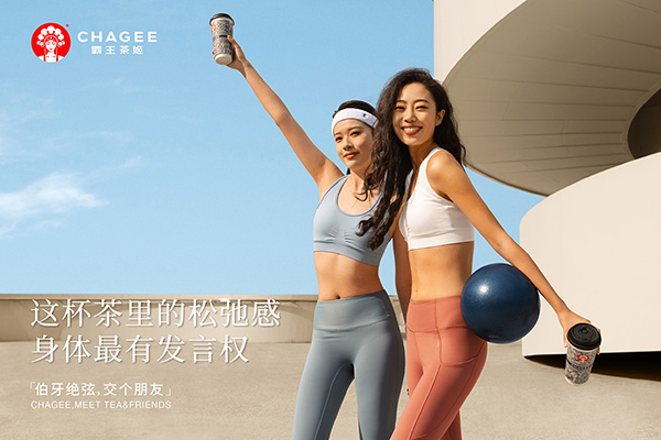 瑞幸咖啡加盟费及加盟条件——4001-889-875