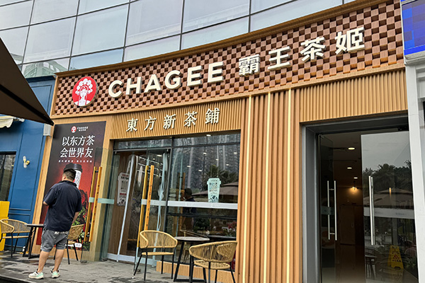 了解加盟详情，拨打此热线