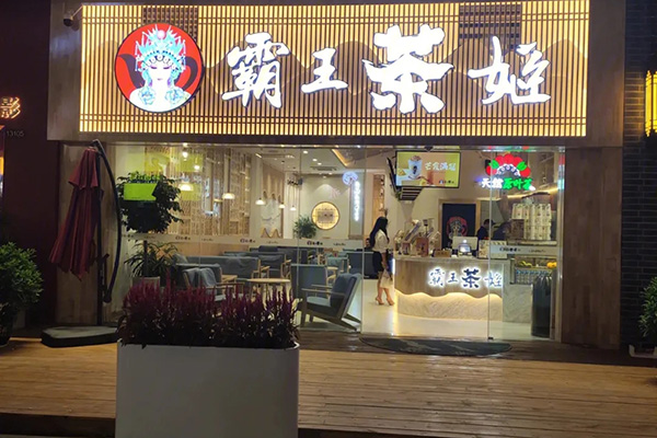 瑞幸咖啡加盟条件及加盟费用多少4001-889-875