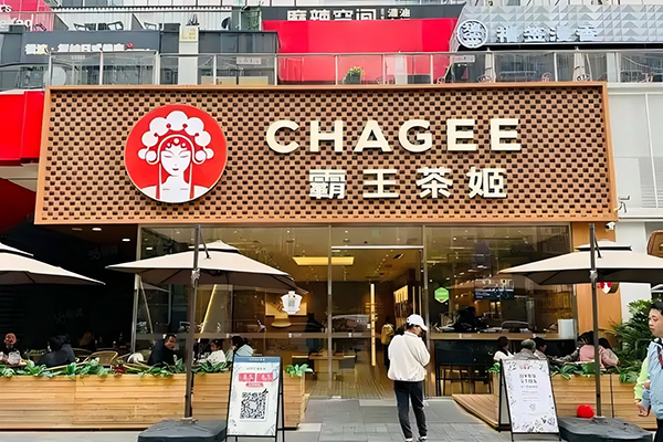 瑞幸咖啡加盟费及加盟条件：400-188-9875