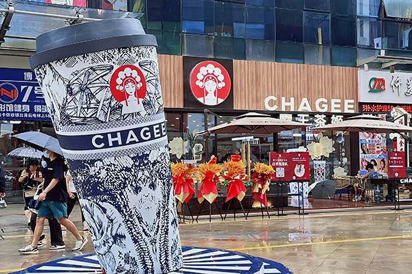 瑞幸加盟总部官网电话：400-188-9875